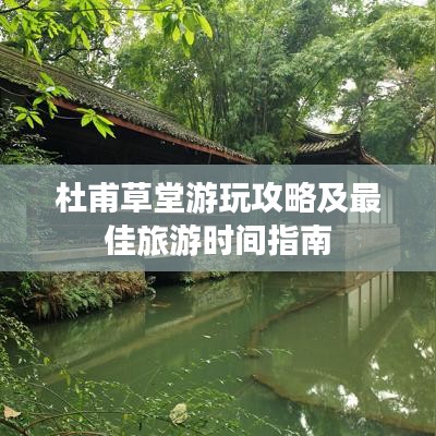 破衲疏羹 第2页