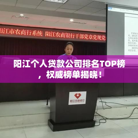 鸟革翬飞 第2页