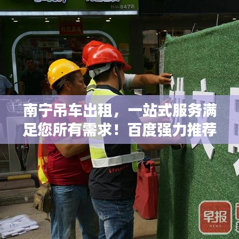 鸡飞狗跳 第2页