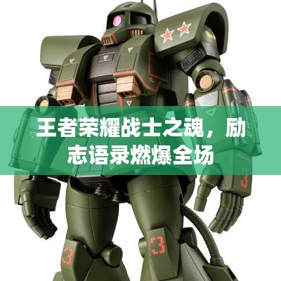 臼灶生蛙 第2页