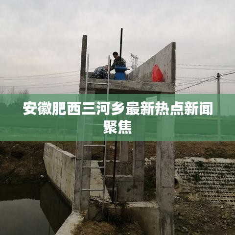 天生万物，唯人为贵 第2页