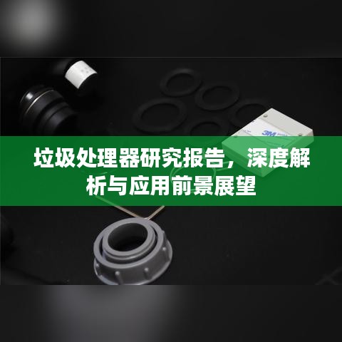 百鸟齐鸣 第2页