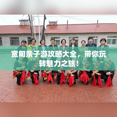 鸟入樊笼 第2页