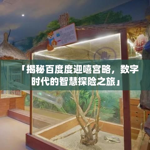 漫天飞舞 第2页