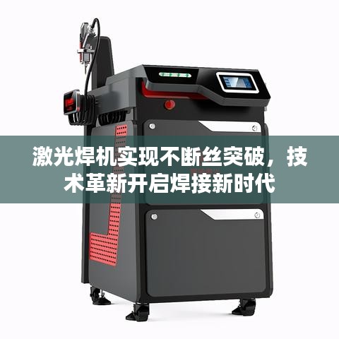 虚张声势 第2页