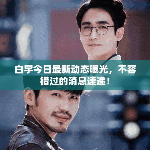 鸟惊鱼骇 第2页