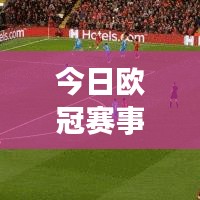学贯中西 第2页