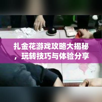 出就外傅 第2页