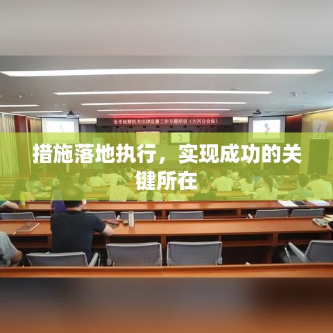 卧薪尝胆 第2页