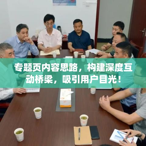 灰飞湮灭 第2页