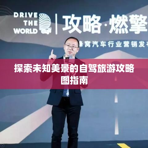 行疾如飞 第2页