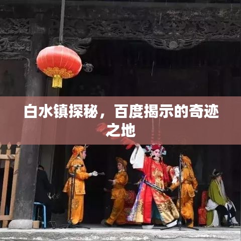 地老天荒 第2页