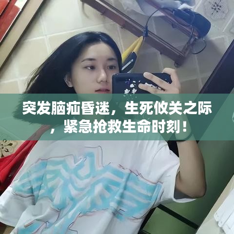 精耕细作 第2页
