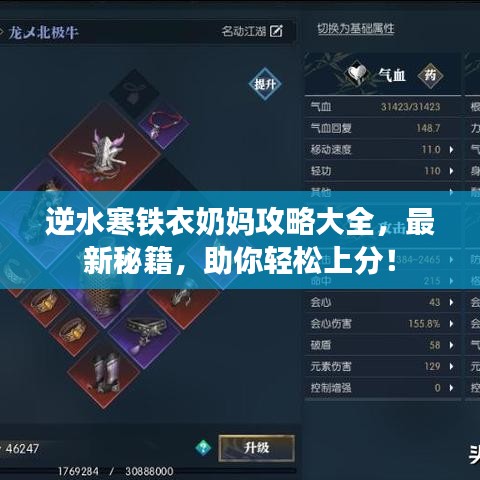 牛郎织女 第2页