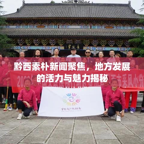仙风道骨 第2页