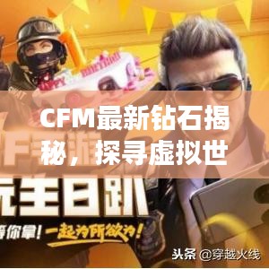 声如洪钟 第2页