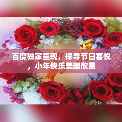 一丝不苟 第2页