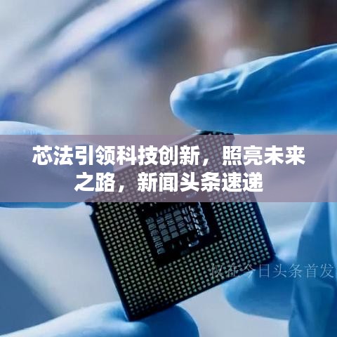 革新变旧 第2页