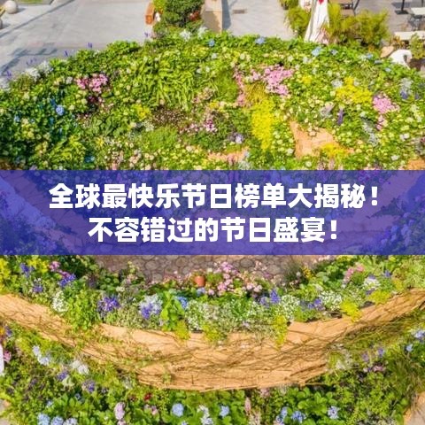 莺声燕语 第2页