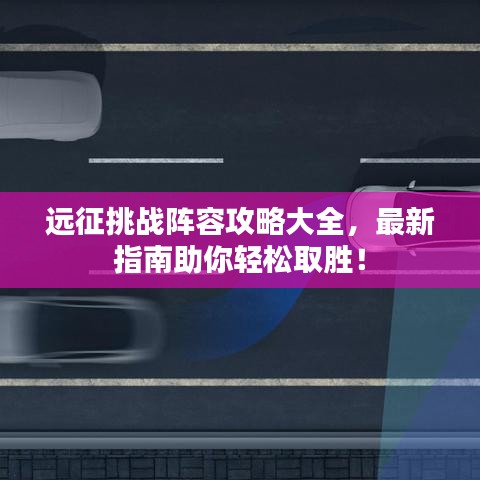 就棍打腿 第2页