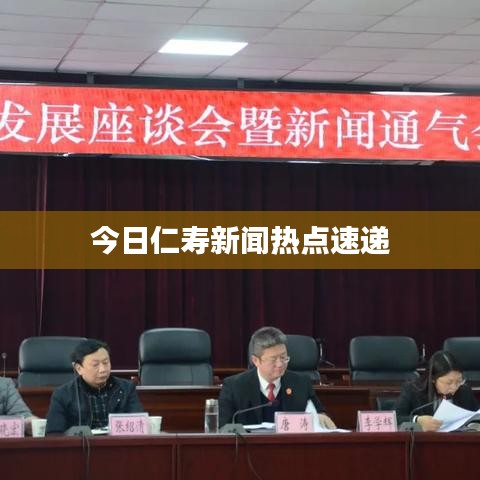 新闻中心 第37页