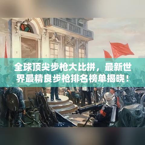 花香鸟语 第2页