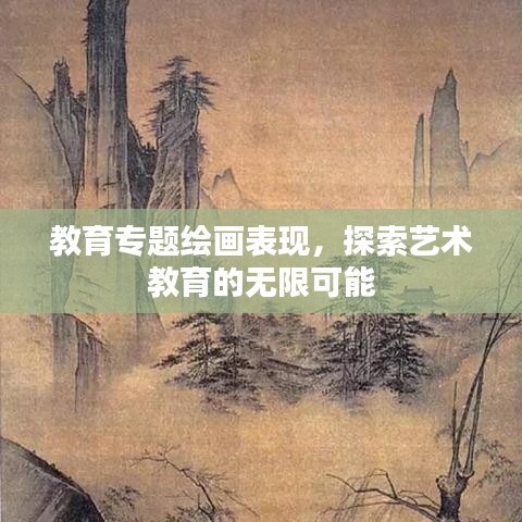 富贵功名 第2页