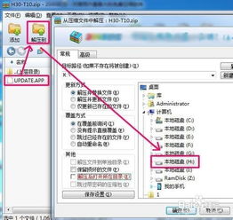 荣耀v8官方固件下载,可靠操作方案&amp;战略版_v1.657