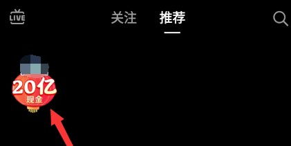 抖红包 官方 下载,可持续执行探索&amp;界面版_v1.968