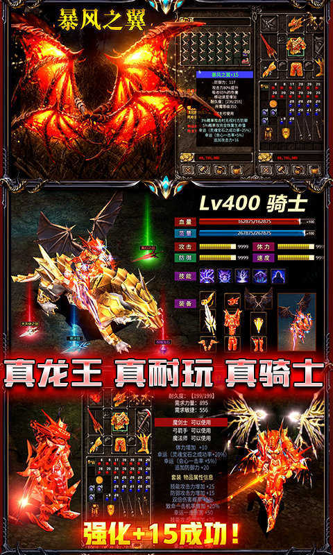 破天一剑官方下载,深入数据策略解析|顶级款_v9.176