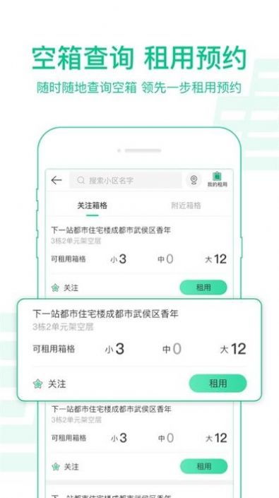 卫士x版本,专业说明评估-苹果款1_v4.129