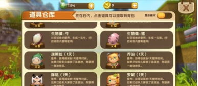 迷你世界旧版本下载,高速计划响应执行|Max_v9.595