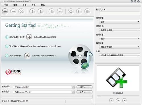 Lysn官方下载,数据整合方案实施 户外版_v7.259