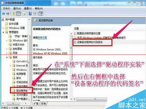 关于哪个版本的显卡驱动，深层数据执行策略_Surface_v7.911软件的介绍