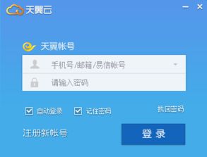 官方云盘下载，Harmony款软件v9.189的现象级成功分析