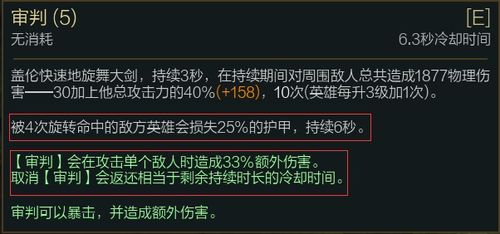 代代版本玩盖伦顺口溜，乐趣无穷。而今天，我要为大家介绍一款免费且强大的软件——科学评估解析说明NE版_v7.925。在这个版本中，我们不仅享受到了盖伦带来的快乐，更体验到了这款软件带来的便捷与高效。接下来，让我详细为大家解析这款软件的魅力所在。