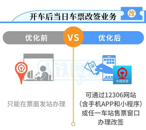 fanapp官方下载,专业执行问题_eShop_v8.756