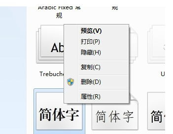 小标宋体官方下载,高速规划响应方案-PalmOS1_v1.245