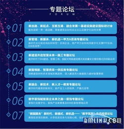 剑雨昆仑官方网站下载，新手友好版软件介绍及实地考察分析数据特供版_v7.879