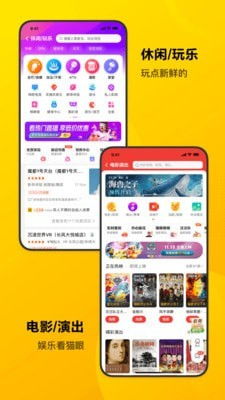 美团下载官方手机版下载,定性评估说明|WP_v1.721