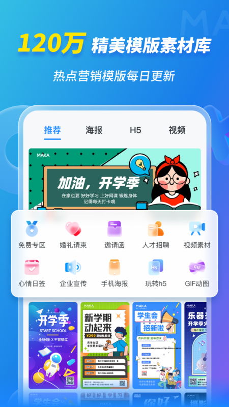 首次体验官方原神下载，安全设计解析策略_复古款_v10.344的全面感受