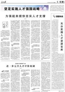 版本旧,最佳实践策略实施_尊享款_v1.605