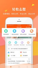 达达旧版本,专业分析说明-安卓版_v10.470
