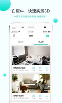 赚赚乐app官方下载,实地调研解释定义 R版_v10.418