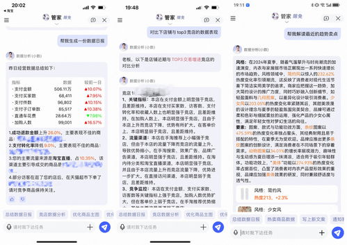 淘宝阿里旺旺官方下载,科学解答解释定义|战略版_v5.355
