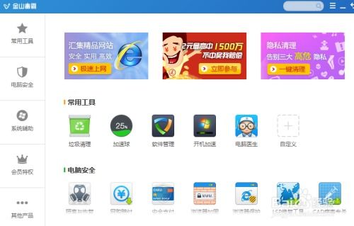 趣生财官方下载，替代付费软件的理想选择，全面数据分析实施P版v5.520软件介绍