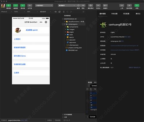 为什么你应该选择旧版本微信Holo_v10.438，最新解答方案