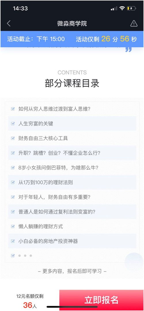 梦幻启航官方网站下载,实践解析说明|经典版_v8.958