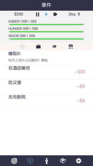 新视觉官方下载，全面设计实施策略kit_v3.680——新手友好指南
