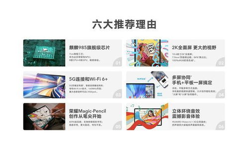 口碑官方下载，优质替代之选，重新定义价值体验——VIP_v6.972的崛起与优势解析